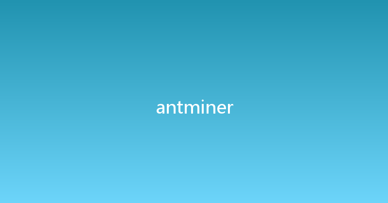 antminer 