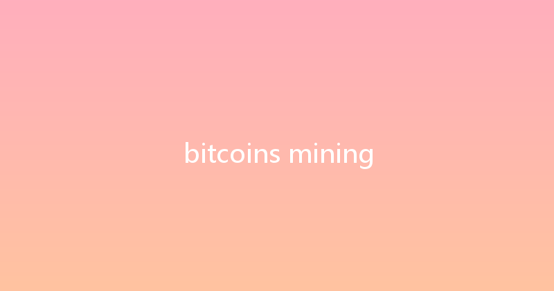 bitcoins mining 