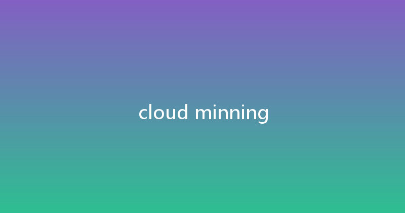 cloud minning 