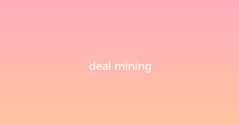 deal mining 