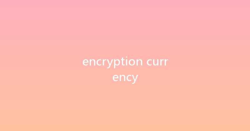 encryption currency 
