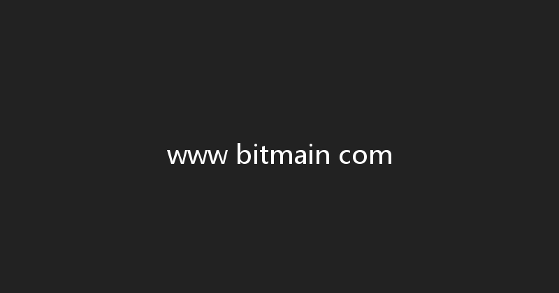 www bitmain com 